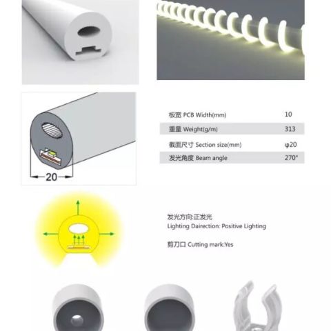 270viewing sk6812 ws2812 DC5VÂ  flex silicone neon led tube withÂ Diamater 20mm( input and output same side)