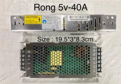 5V 40A Rong - Slim Body SMPS (Switch Mode Power Supply)