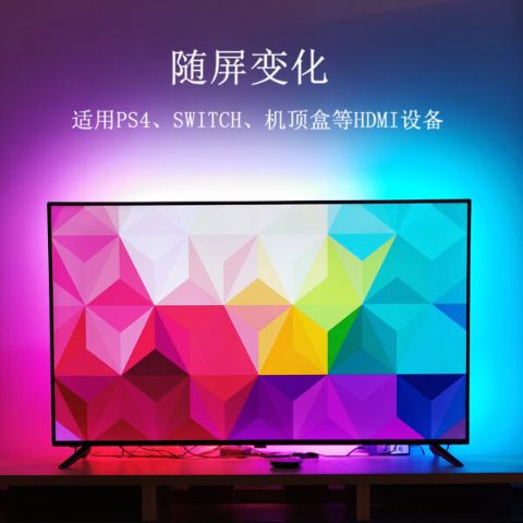 AmbilightÂ Ambient full color RGB led backlighting kit for PS4